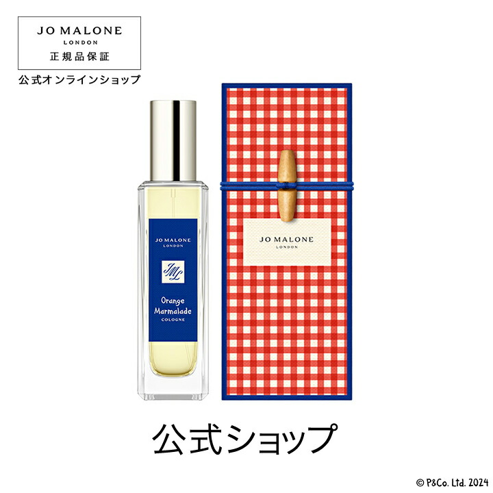 公式｜【数量・期間限定】パディントン™ とコラボレーションした限定