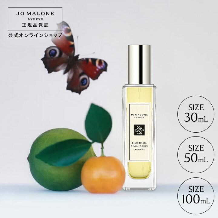 楽天市場】【ポイント10倍 4日20:00〜11日1:59】公式｜ジョー マローン