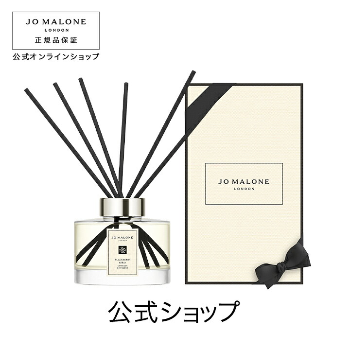 Jo Malone ラベンダー&ムーフラワー　アロマディフューザー Lavender & Moonflower Diffuser | Jo Malone London