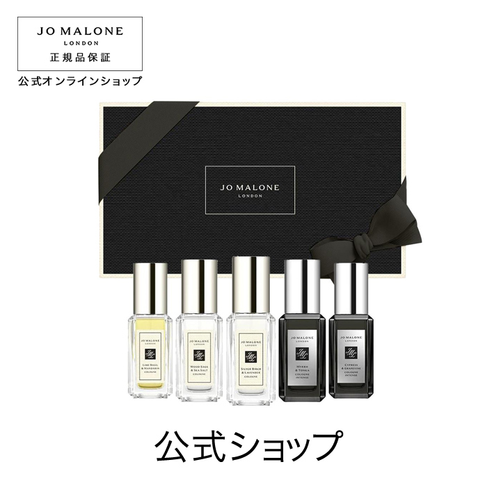 ‼️3日間限定セール‼️ ジョーマローンロンドン ダークアンバー&ジンジャーリリー ダーク アンバー ＆ ジンジャー リリー コロン インテンス