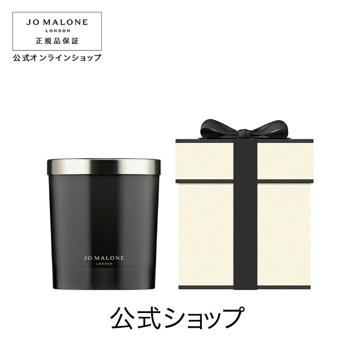 ダーク アンバー & ジンジャー リリー ホーム キャンドル