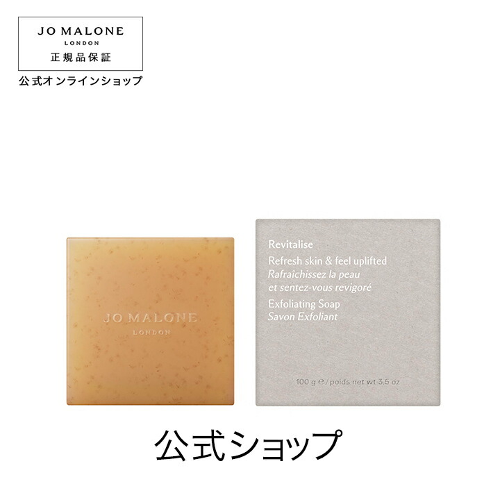 ジョーマローン サイプレス＆グレープバイン オールオーバーボディスプレー 楽天市場】公式｜ジョー マローン ロンドン サイプレス