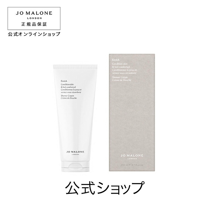 楽天市場】公式｜ジョー マローン ロンドン サイプレス