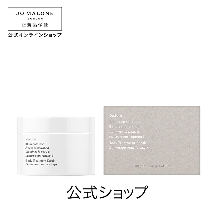 JO MALONE リフレッシュ ボディ ジェル クリーム 200ml リフレッシュ ボディ ジェル クリーム / Jo Malone London