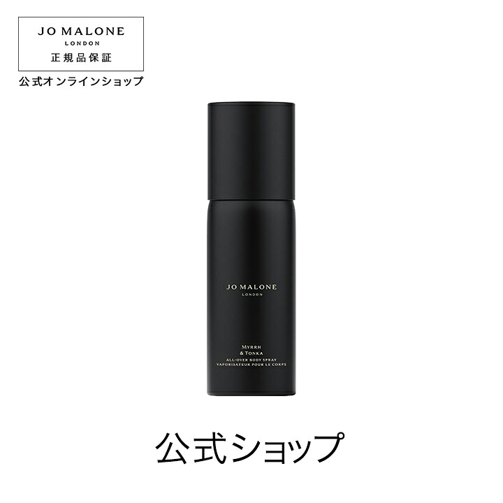 楽天市場】【ポイント20倍 4日20:00〜11日1:59】公式｜ジョー マローン