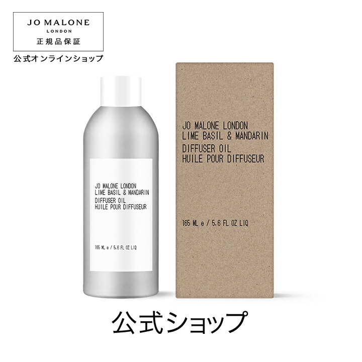 国内正規品　新品未使用　JO MALON LONDON ルームスプレー イングリッシュ ペアー & フリージア ルーム スプレー | ジョー