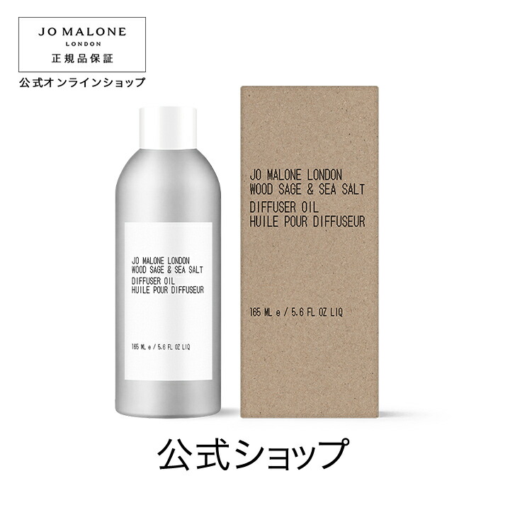 ジョー マローン ディフューザー イングリッシュペアー