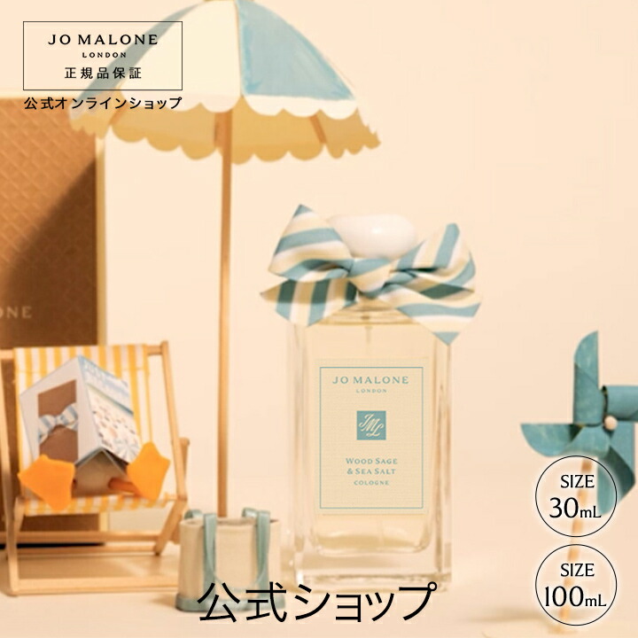 楽天市場】公式｜【期間・数量限定】ラズベリー リップル コロン