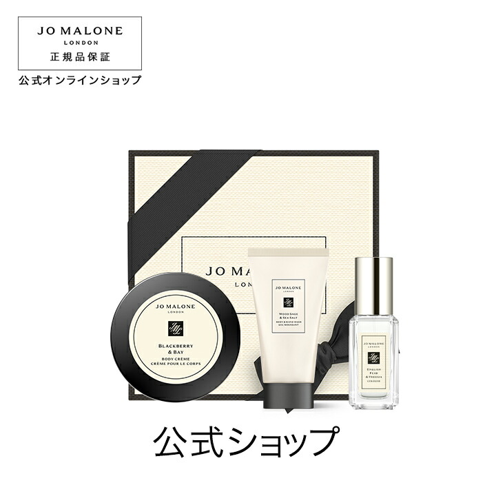 楽天市場】公式｜ジョー マローン ロンドン ハンド クリーム トリオ