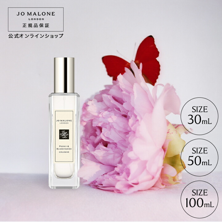 【新品】箱付きJo Malone イングリッシュペアー&フリージア バスオイル 52952_new.jpg