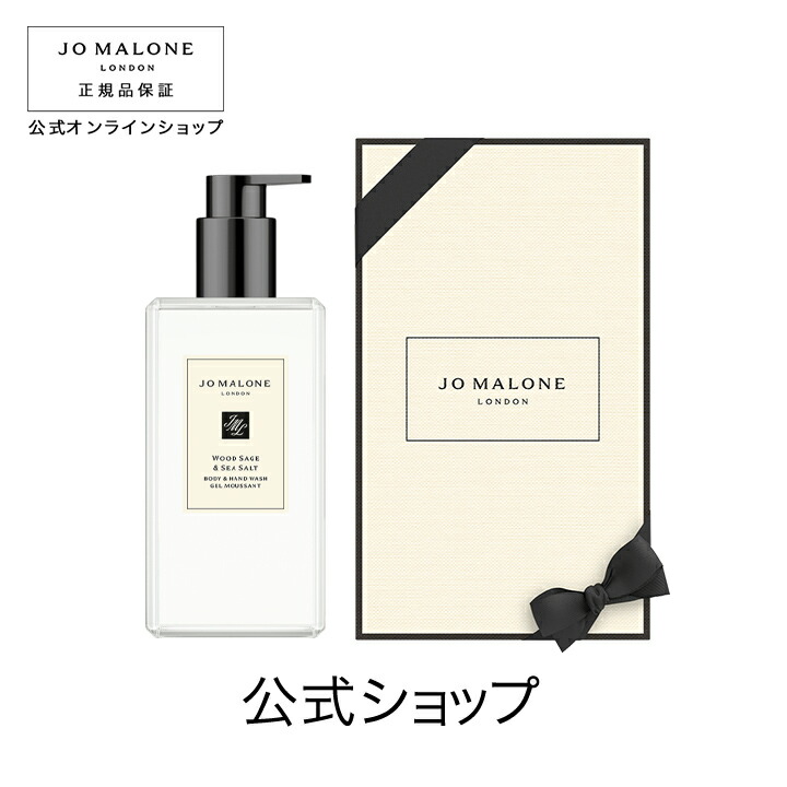【175ml】ジョーマローン イングリッシュペアー＆フリージア　ボディークリーム Amazon | ジョー マローン(JO MALONE) イングリッシュペアー