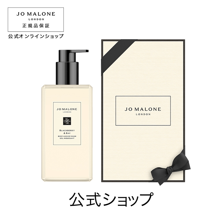 Jo Malone ボディ & ハンド ウォッシュ 500ml ミルラ & トンカ ボディ & ハンド ウォッシュ | ジョー マローン