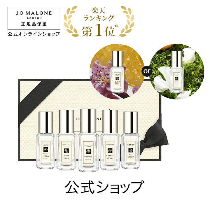 ジョーマロン　ボディクレーム　ミルラ&トンカ　50ml ミルラ ＆ トンカ ボディ クレーム | ジョー マローン ロンドン