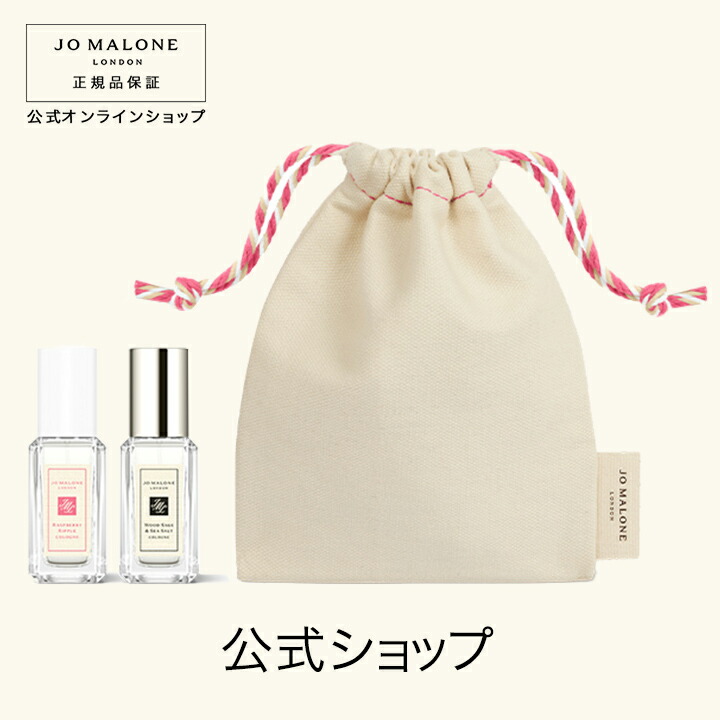 ジョーマローン　コロンハンドクリームセット フレッシュ ハンド ケア ギフト セット | ジョー マローン