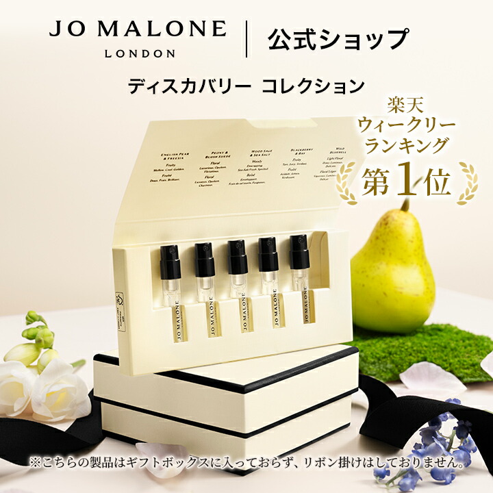 ディプティック キョウト (京都) オードトワレ 限定版 100ml DIPTYQUE