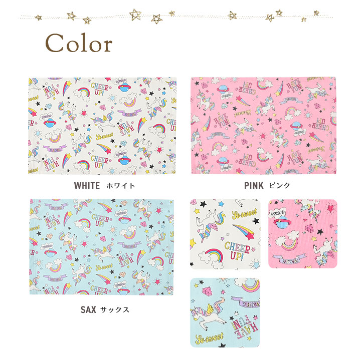 キッズランチョンマット30×20cmしろくま【ネコポスOK】【あす楽対応】(日本製ランチョンマット/幼稚園指定サイズ/ティーマット/子供用/撥水/北欧/布)