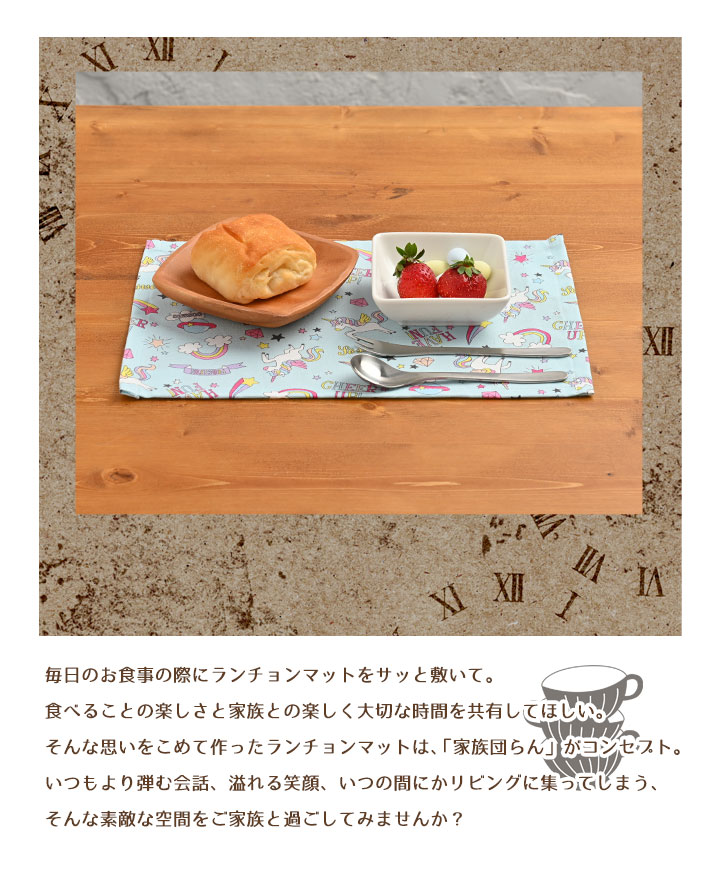 キッズランチョンマット30×20cmしろくま【ネコポスOK】【あす楽対応】(日本製ランチョンマット/幼稚園指定サイズ/ティーマット/子供用/撥水/北欧/布)