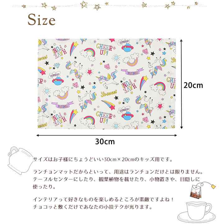 キッズランチョンマット30×20cmしろくま【ネコポスOK】【あす楽対応】(日本製ランチョンマット/幼稚園指定サイズ/ティーマット/子供用/撥水/北欧/布)