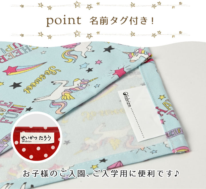 キッズランチョンマット30×20cmしろくま【ネコポスOK】【あす楽対応】(日本製ランチョンマット/幼稚園指定サイズ/ティーマット/子供用/撥水/北欧/布)