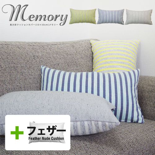 イタリー製クッションカバー未使用品3点 ART de LYS】 ゴブラン織りクッションカバー （50cm角） William