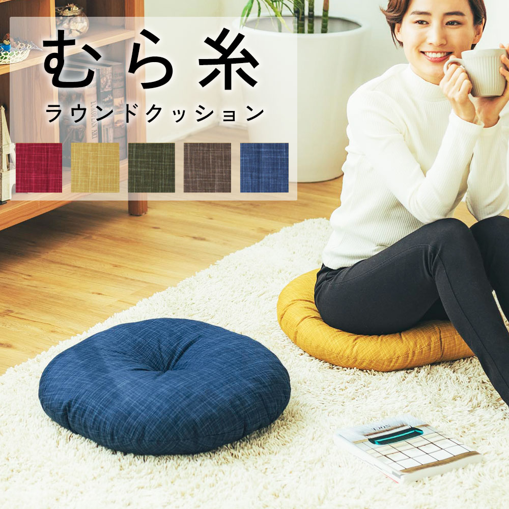 楽天市場】fabrizm テーブルランナー 40×150cm つむぎリバーシブル 6色 