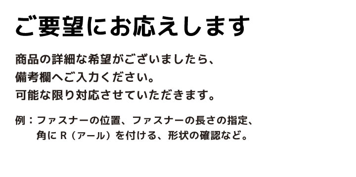 『セミオーダーメイド』クッションカバー座布団カバー(角)fabrizm日本製