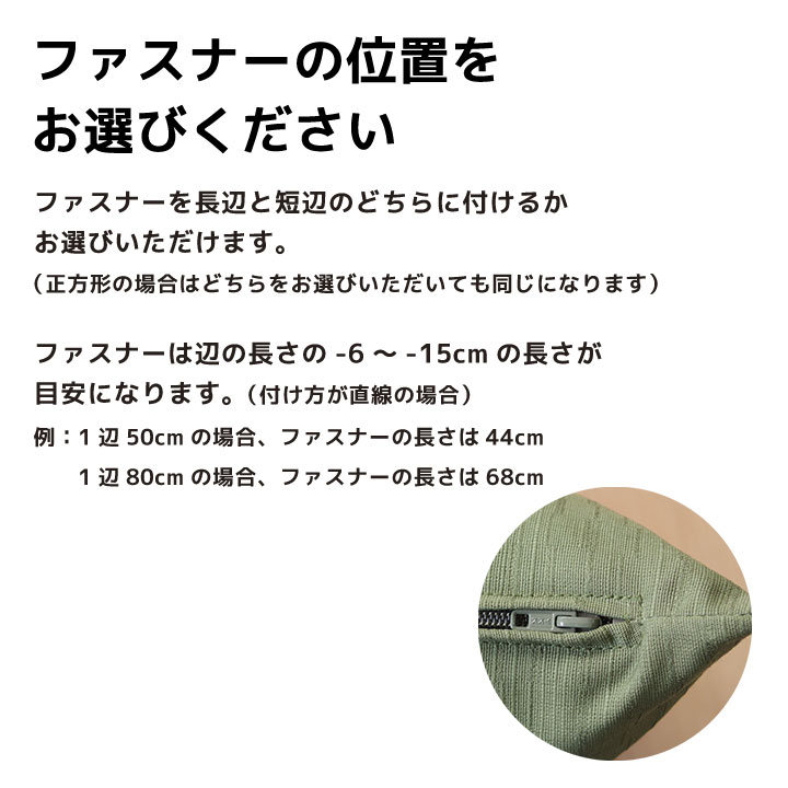 人気の福袋 予約販売 新品、未使用 『セミオーダーメイド』クッション