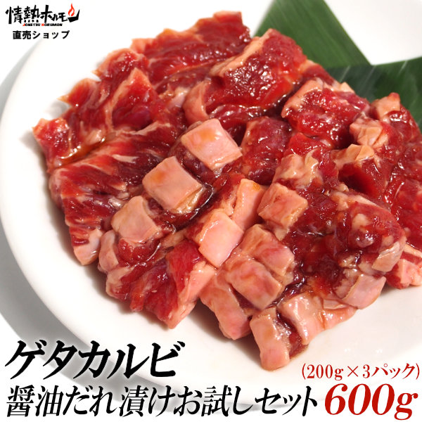 楽天市場】肉 食品 焼肉 送料無料 やわらか ハラミ 味噌だれ漬け お試し セット (200g×3) 焼肉セット バーベキュー 肉 バーベキューセット  BBQセット (北海道・沖縄配送は別途送料追加) : 情熱ホルモン直売ショップ