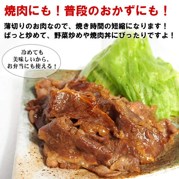 市場 焼肉 200g×5 セット バーベキューセット 送料無料 メガ盛セット1kg あぶり 醤油だれ漬け スライス カルビ