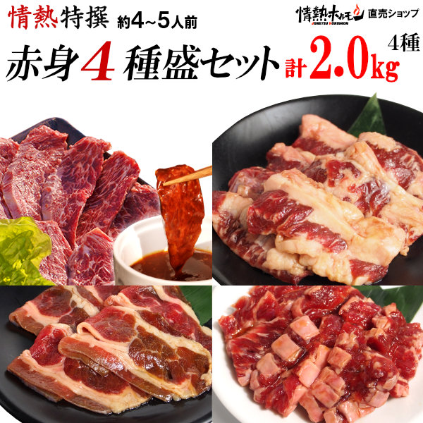 楽天市場】肉 食品 焼肉 送料無料 やわらか ハラミ 味噌だれ漬け お試し セット (200g×3) 焼肉セット バーベキュー 肉 バーベキューセット  BBQセット (北海道・沖縄配送は別途送料追加) : 情熱ホルモン直売ショップ