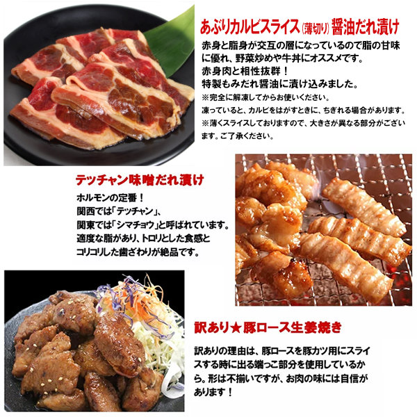 classificados.acheiusa.com - 肉 焼き肉 焼肉 セット 肉