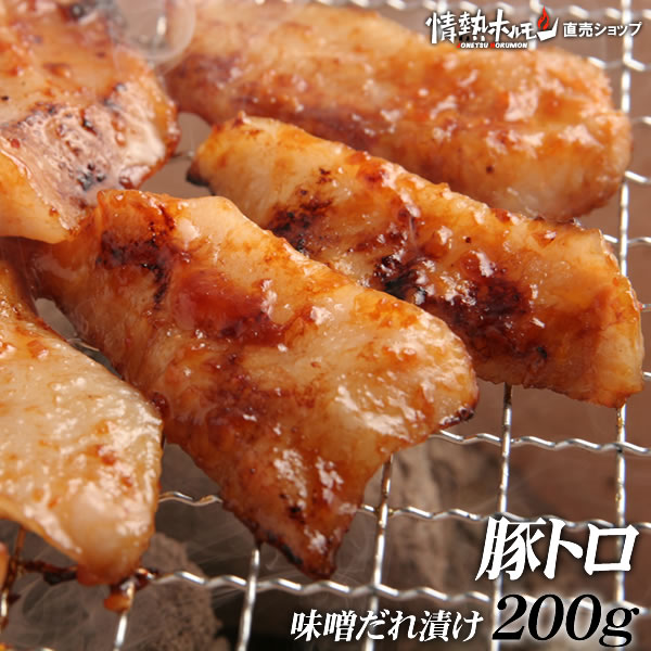 楽天市場】つけダレ醤油味 180g 焼肉 BBQ バーベキュー キャンプに バーベキューセット 焼肉セット 肉 情熱ホルモン : 情熱ホルモン 直売ショップ