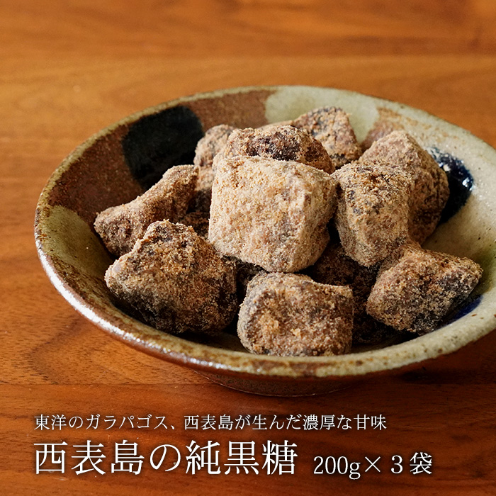 波照間島 黒糖粉末250g×6袋 サトウキビパウダー ゆうな物産 純黒糖 沖縄県産黒糖 最大45%OFFクーポン