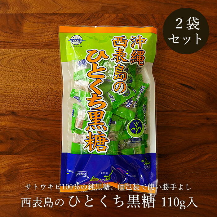 楽天市場】黒糖 200g×3袋 さとうきび100％の無添加手作り黒糖 情熱の純黒糖 沖縄産黒砂糖 送料無料 : 黒糖専門店 情熱黒糖