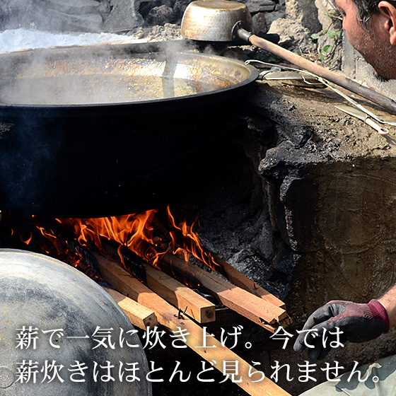 薪炊き黒糖 200g ×2袋セット 職人渡久地克さん手作り高鮮度さとうきび100％の純黒糖 送料無料 砂糖・甘味料 