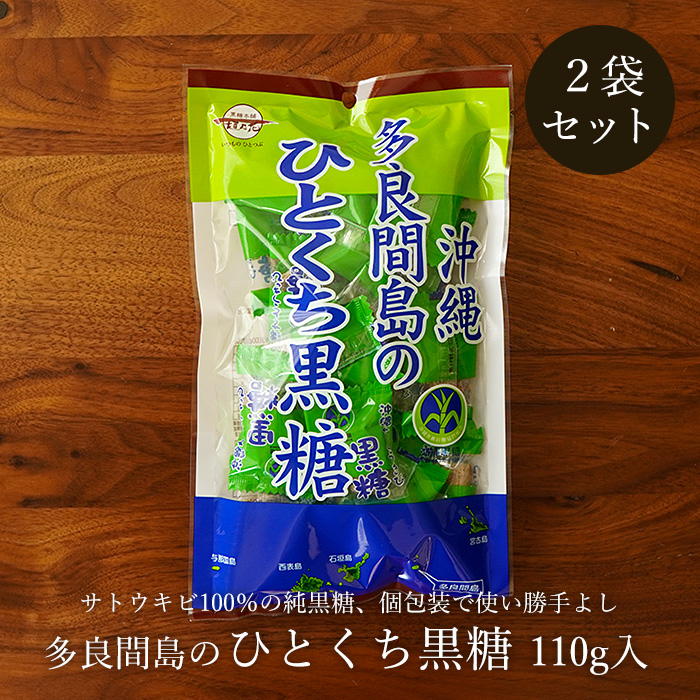 【楽天市場】沖縄黒糖 70g ×6袋セット 食べやすい小粒の純黒糖 サトウキビ100％ 送料無料 : 黒糖専門店 情熱黒糖