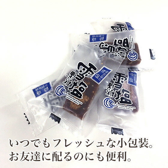 海外最新 雪塩黒糖 1g 30袋 個包装タイプ ミネラル補給 雪塩使用 加工黒糖 黒糖専門店 情熱黒糖 全品送料無料 Www Mutupelayanankesehatan Net