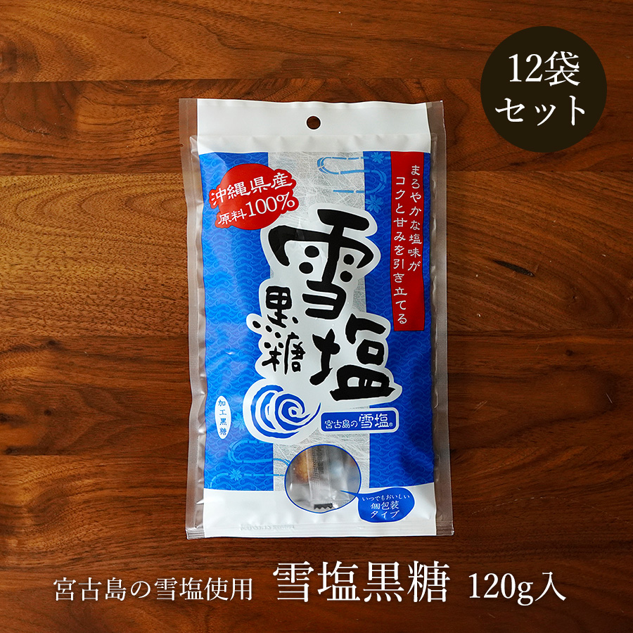 楽天市場】多良間島のひとくち黒糖 110g×2袋 多良間島の純黒糖 便利な