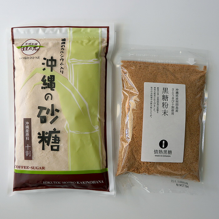 楽天市場】黒糖粉末 240g×2袋 波照間島産サトウキビ100％ 粉黒糖 お料理用黒砂糖 送料無料 : 黒糖専門店 情熱黒糖