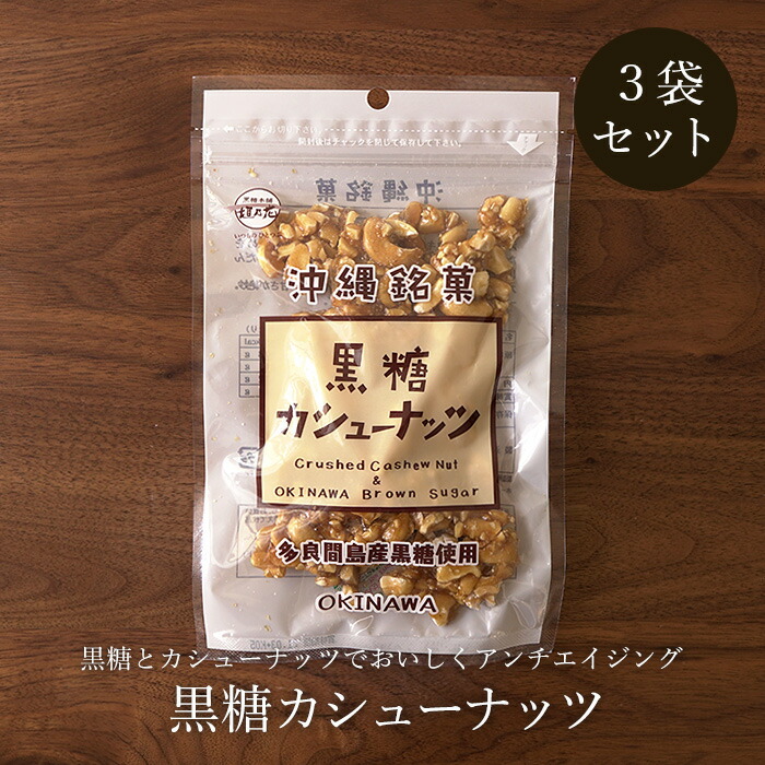 楽天市場】黒糖粉末 500g×2袋 波照間島産サトウキビ100％ 粉黒糖 お料理用黒砂糖 送料無料 : 黒糖専門店 情熱黒糖