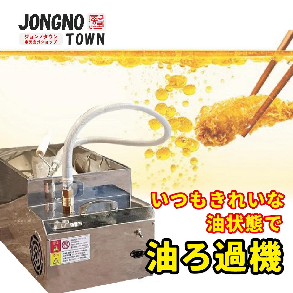 楽天市場】[公式] ジョンノ 10円パン 専用パウダー 20kg + 10円