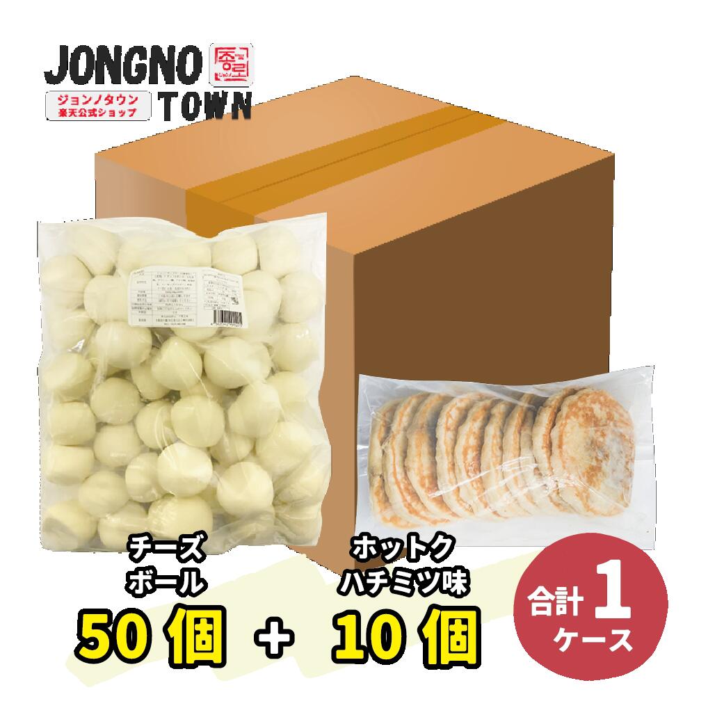 (専用)10円 パン　ケース2000枚 Amazon | 10円パン 10円玉パン焼き器 ホットサンドメーカー