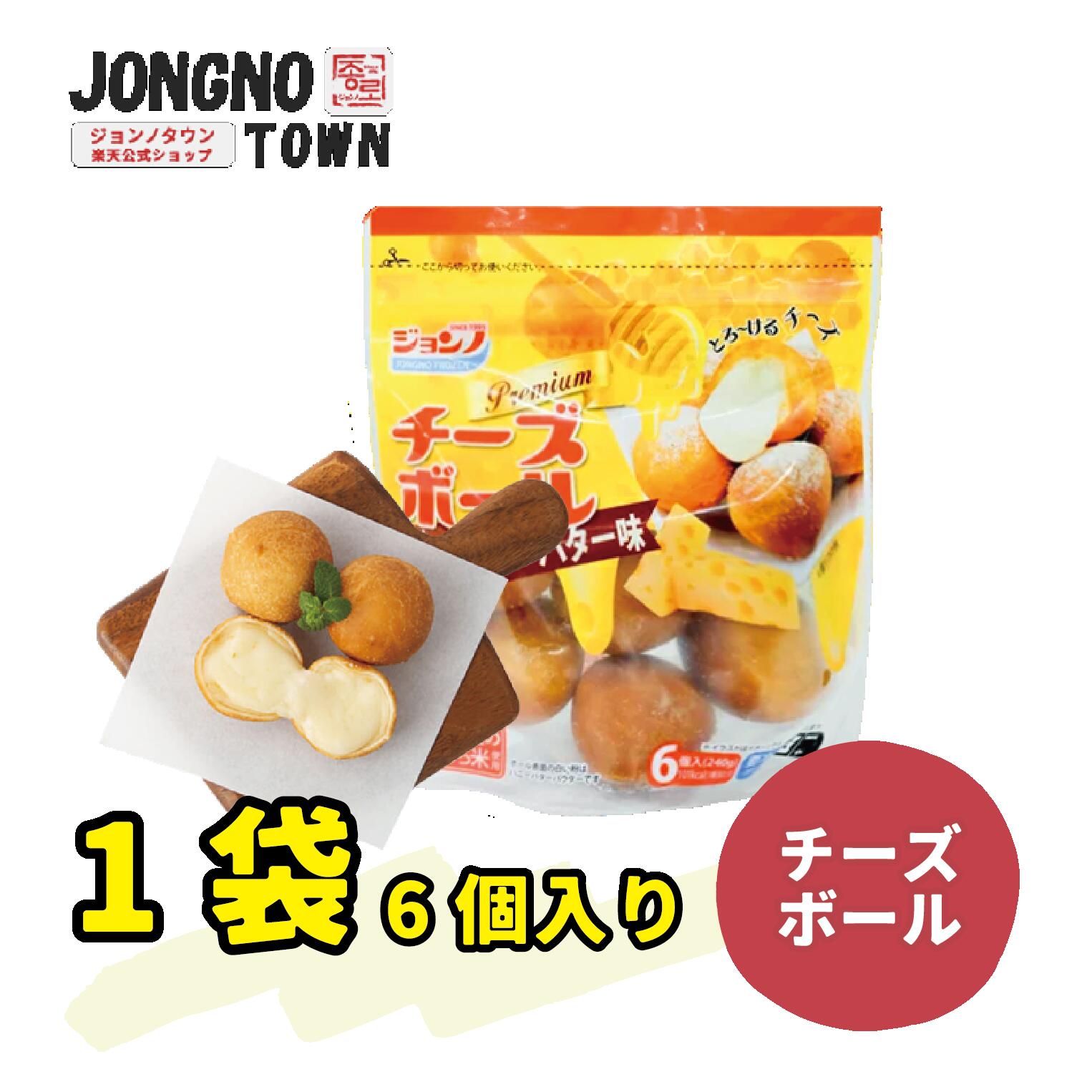 【新大久保お土産ランキング】絶対買うべきや新大久保でしか買えないなど！人気の美味しいおすすめは？
