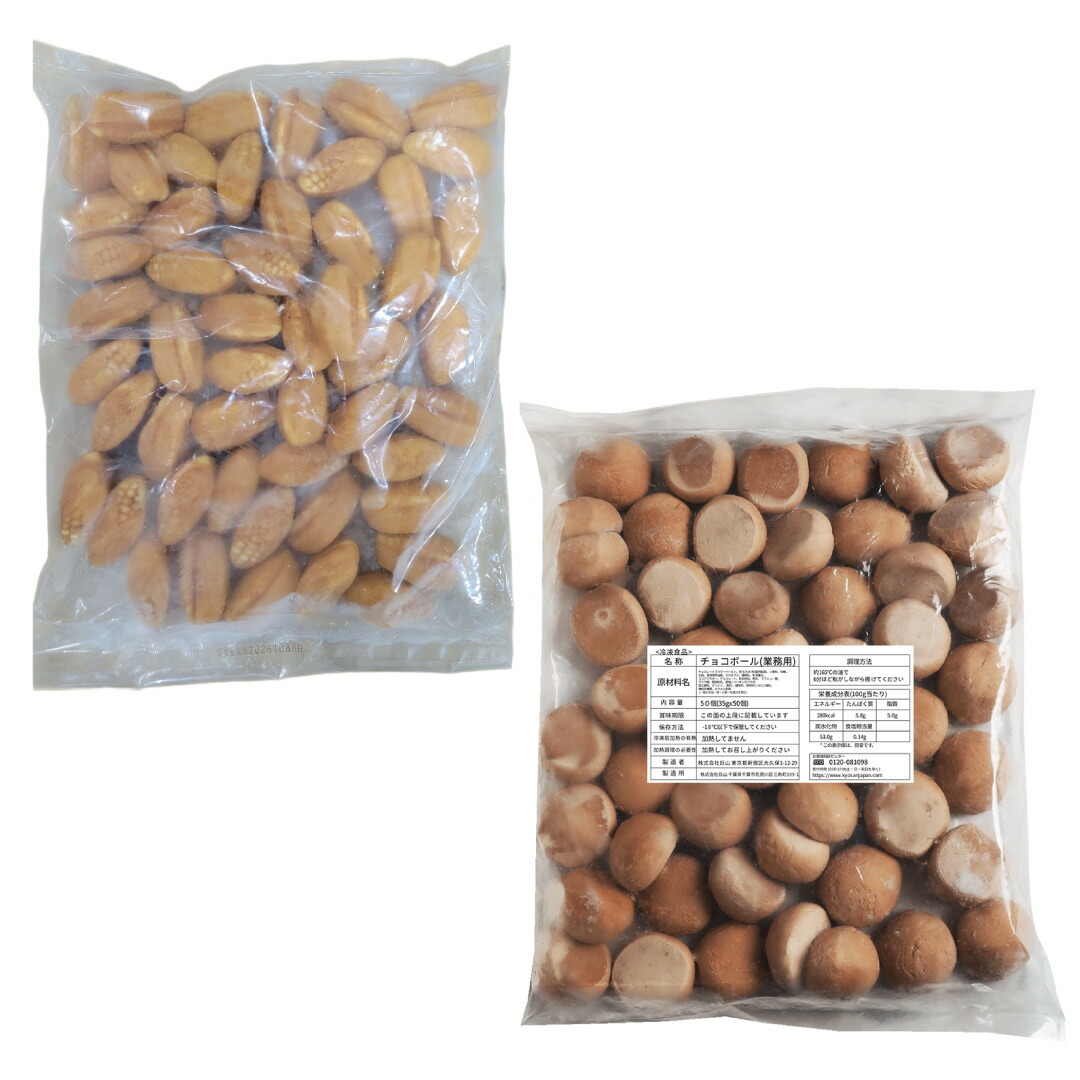[公式] ジョンノデリまんじゅう チョコボールセット冷凍食品 韓国食品 おつまみ おやつ チーズハットグ ポテトハットグ チーズボール アメリカンドッグ ハニーバター モッツァレラ のびるチーズ もちもち サクサク 詰め合わせ 大容量 ソウルフード 新大久保 簡単調理