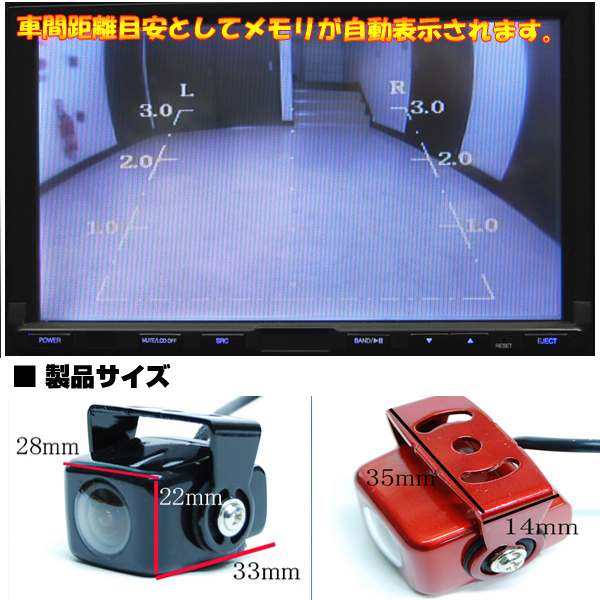 楽天市場 車載 バックカメラ 小型１７０度バックカメラ ガイドライン表示 角度調整 バックカメラ カメラ バック用カメラ 色選択可能 ｊｏｎｊｏｎ