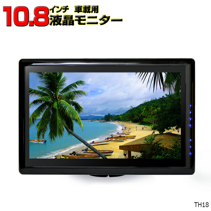 Koolertron10インチCCTV液晶モニター 解像度1024*600 TFT LCDモニター