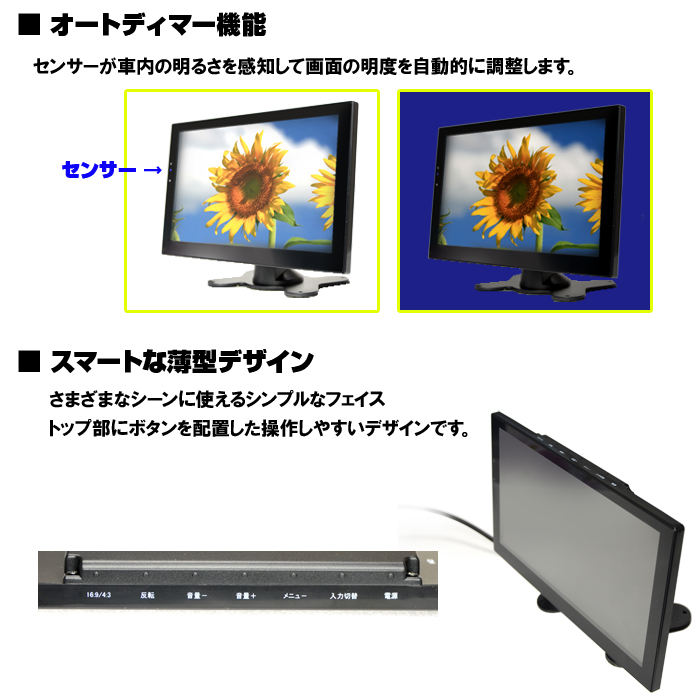 楽天市場 ドライブがもっと快適で楽しくなる 地デジテレビー 車載オンダッシュモニター２ ２フルセグ内蔵９インチ液晶モニター トップボタン 12 24v 高解像度1024ｘ600 オートディマー Hdmi スピーカー内蔵 トラックも対応 Fmトランスミッター接続可能 バックカメラ自動