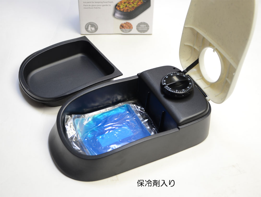 Jonjon Automatic Cattle Feeder Pet Bait Bait Automatic Bait Dog