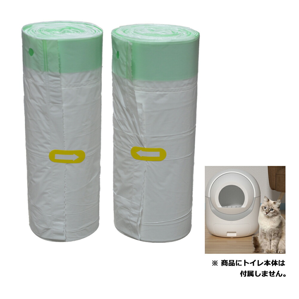 楽天市場】当日発送 Neakasa M1 猫自動トイレ猫トイレ 専用ゴミ袋 交換