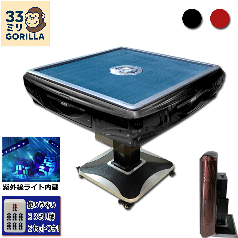 ラヴェル全自動麻雀卓用麻雀牌JPシリーズ牌　28m　セットm ラヴェル全自動麻雀卓用麻雀牌JPシリーズ牌 28m セットm Amazon | 【
